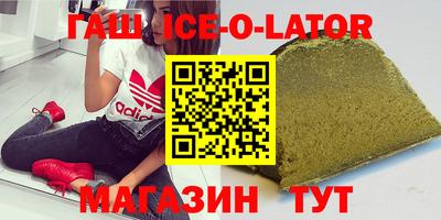 а пвп мука Ирбит