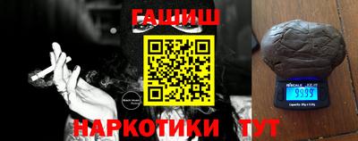 шишки Ипатово