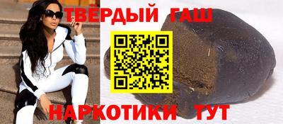 шишки Ипатово