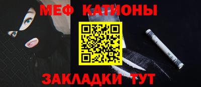 а пвп мука Ирбит