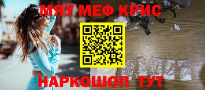 а пвп мука Ирбит