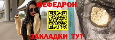 стаф Изобильный