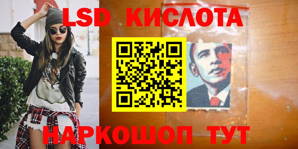 Михайловка  Лсд 25 экстази ecstasy  Вход с VPN  LSD-25 экстази ecstasy 