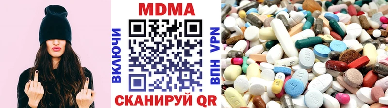 MDMA VHQ Михайловка