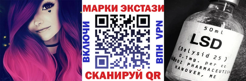 Наркотические марки 1,8мг  магазин продажи   Михайловка 