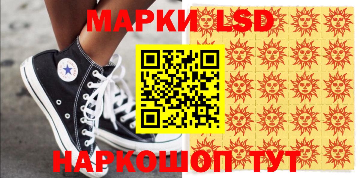 Марки NBOMe  Марки NBOMe 1500мкг  Марки NBOMe 1500мкг  Вход с VPN  Михайловка 
