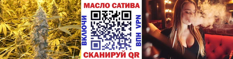 ТГК гашишное масло  Михайловка 