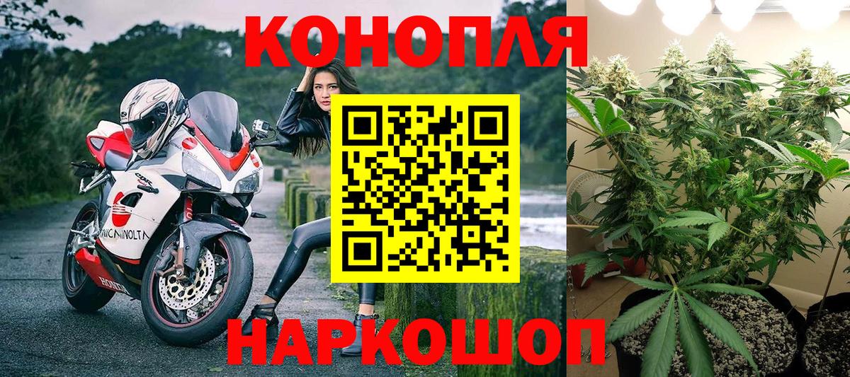 Бошки марихуана LSD WEED Михайловка